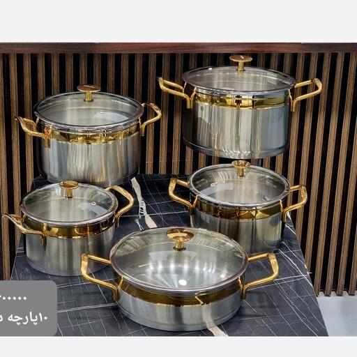 قابلمه استیل دورنگ کاریزما